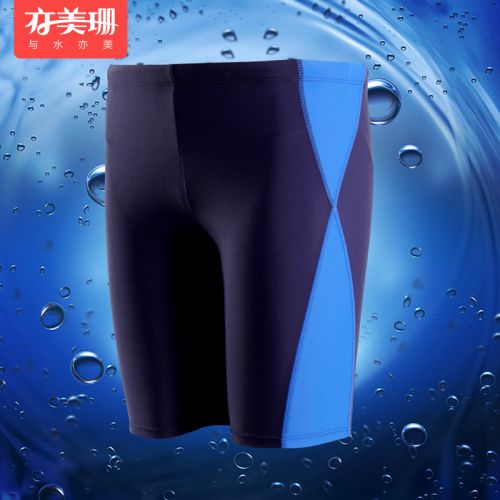 Maillot de bain homme en nylon spandex - Ref 2523819