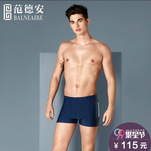 Maillot de bain homme BALNEAIRE en nylon spandex polyester - Ref 2523880