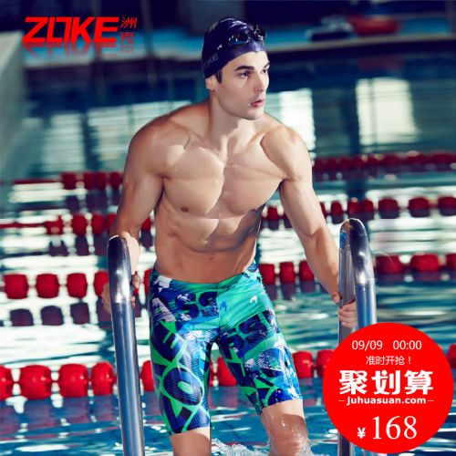 Maillot de bain homme ZOKE en nylon spandex - Ref 2523909