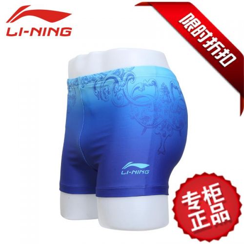 Maillot de bain homme LINING en nylon spandex polyester - Ref 2523942