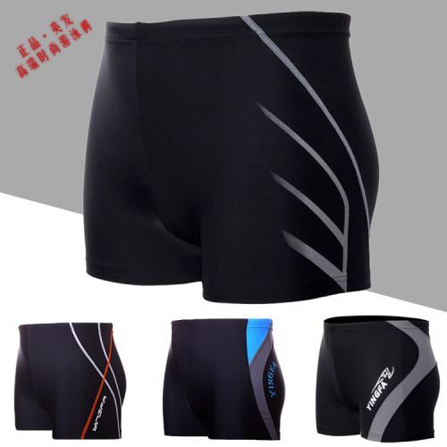 Maillot de bain homme en polyester spandex - Ref 2527536