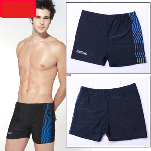 Maillot de bain homme JH - Ref 2527545