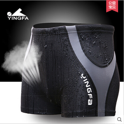 Maillot de bain homme en nylon spandex - Ref 2527546