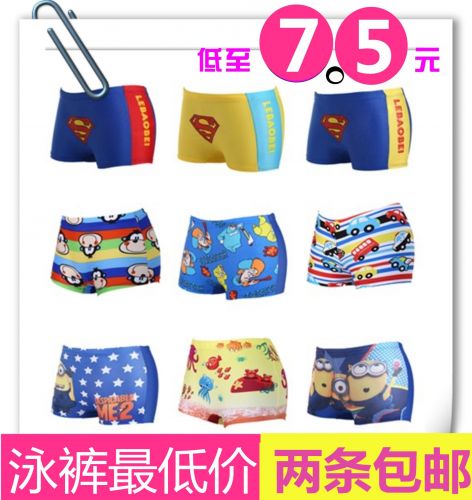 Maillot de bain homme - Ref 2527573