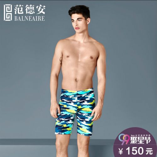 Maillot de bain homme BALNEAIRE en nylon spandex - Ref 2527646