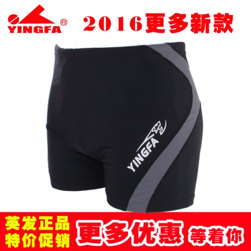 Maillot de bain homme en nylon spandex - Ref 2527707