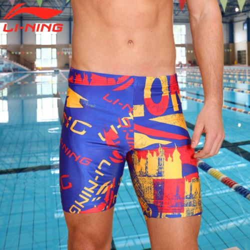 Maillot de bain homme LINING - Ref 2527791