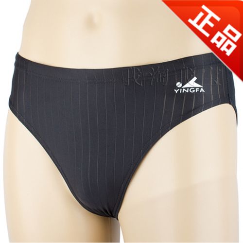 Maillot de bain homme en spandex polyester - Ref 2527806