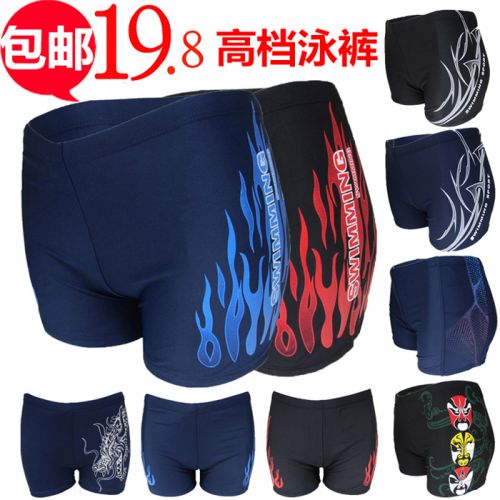 Maillot de bain homme en nylon spandex - Ref 2531995