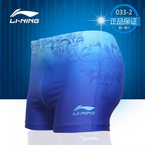 Maillot de bain homme LINING en spandex polyester - Ref 2532050