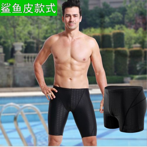 Maillot de bain homme en nylon spandex - Ref 2532091