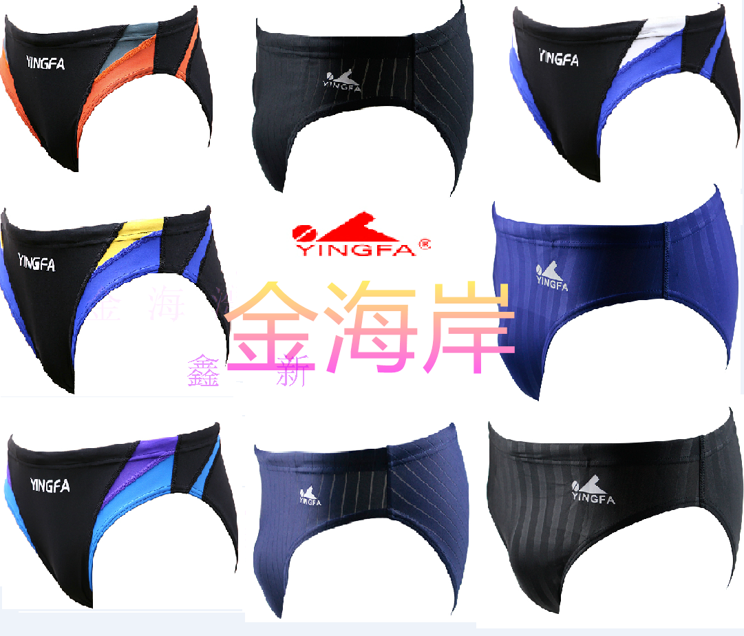 Maillot de bain homme - Ref 2532098