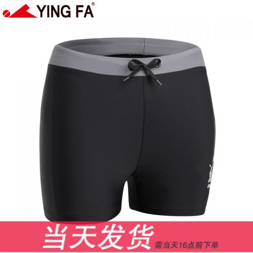 Maillot de bain homme en nylon spandex - Ref 2532153