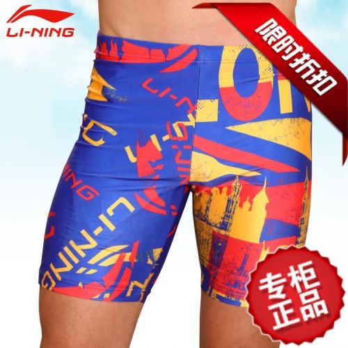 Maillot de bain homme LINING - Ref 2532236