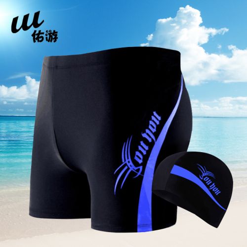 Maillot de bain homme en nylon - Ref 2532590