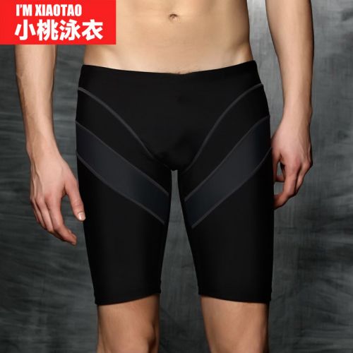 Maillot de bain homme en nylon spandex - Ref 2532611