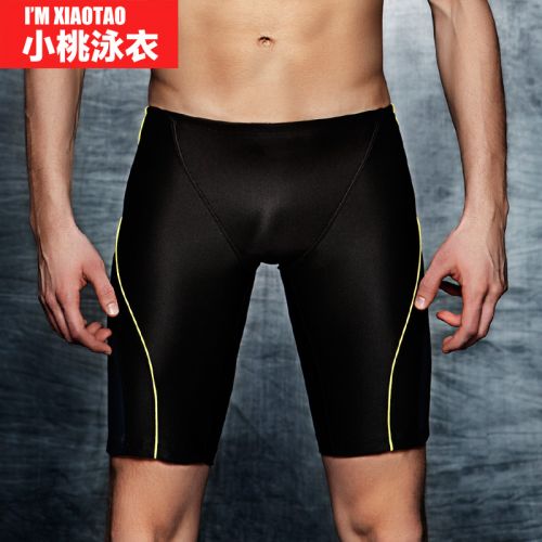 Maillot de bain homme en nylon spandex - Ref 2532615