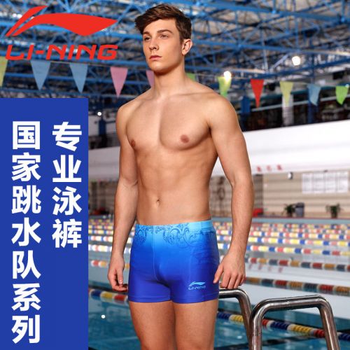 Maillot de bain homme LINING - Ref 2532691