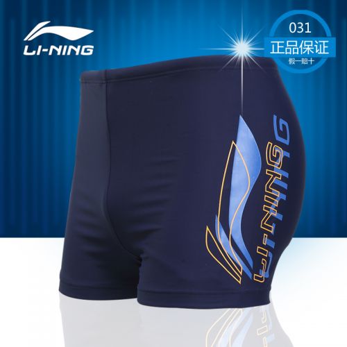 Maillot de bain homme LINING en nylon spandex - Ref 2533076