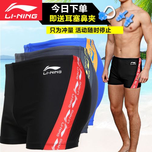 Maillot de bain homme LINING en nylon spandex - Ref 2533353