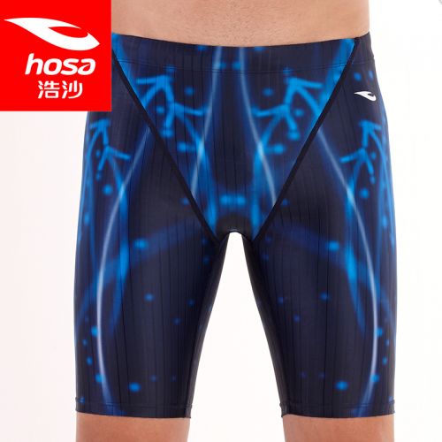 Maillot de bain homme HOSA - Ref 2533361