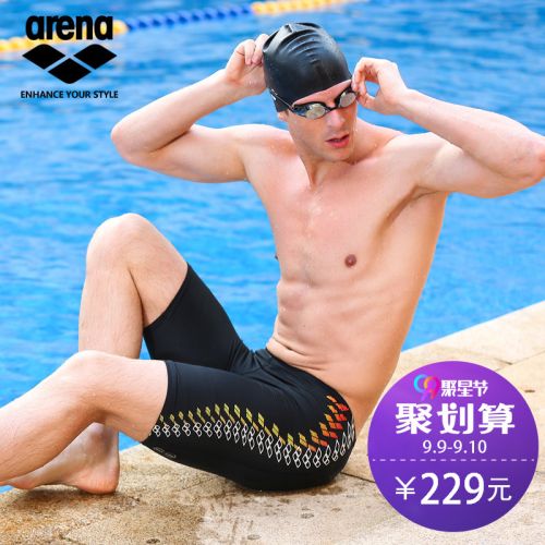 Maillot de bain homme ARENA en polyester - Ref 2533573