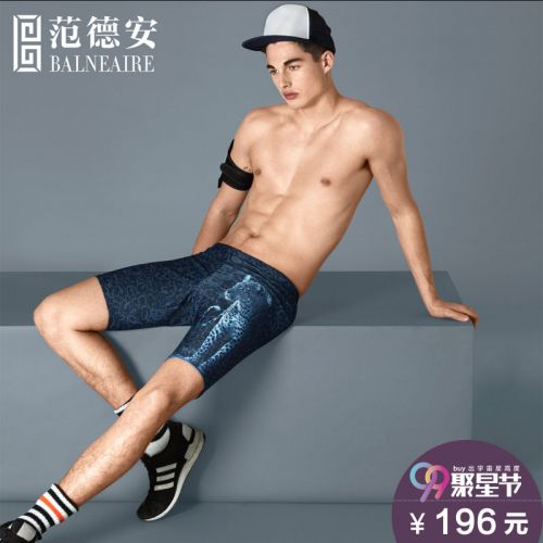 Maillot de bain homme BALNEAIRE en nylon spandex polyester - Ref 2533654