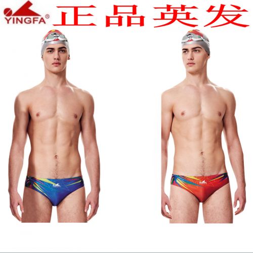 Maillot de bain homme - Ref 2533926