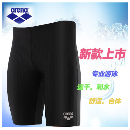 Maillot de bain homme ARENA - Ref 2533953