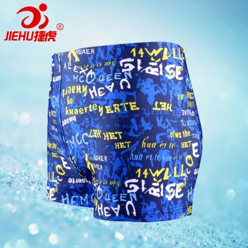 Maillot de bain homme en spandex polyester - Ref 2533986