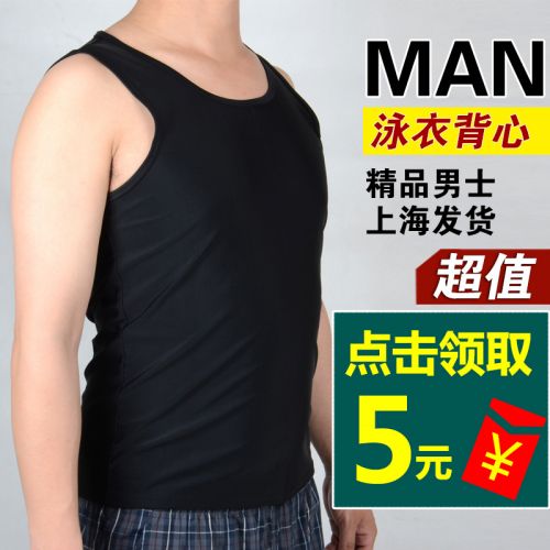 Maillot de bain homme SKINFORE en nylon - Ref 2534022