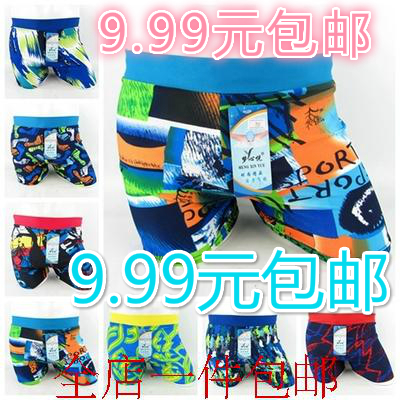 Maillot de bain homme ANIRTI - Ref 2534060