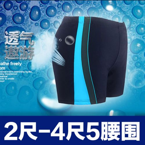 Maillot de bain homme en nylon spandex polyester - Ref 2534084