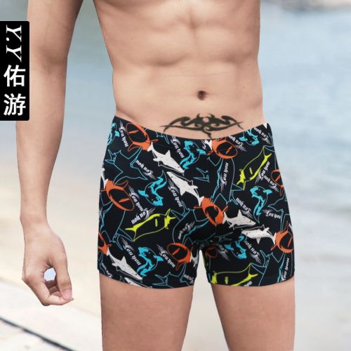 Maillot de bain homme - Ref 2534142