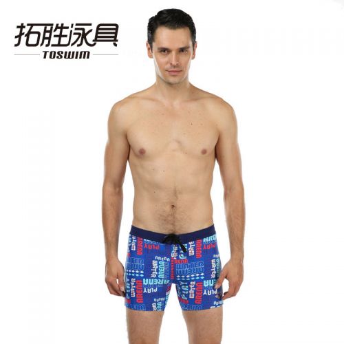 Maillot de bain homme ARENA en nylon spandex polyester - Ref 2534157