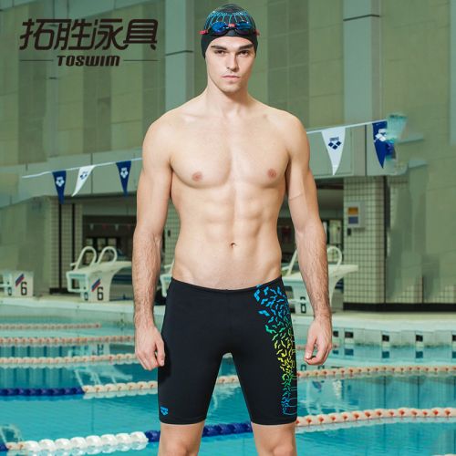 Maillot de bain homme ARENA en nylon spandex - Ref 2534198