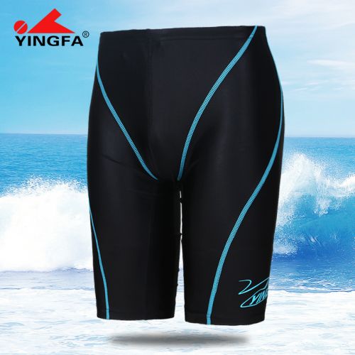 Maillot de bain homme en nylon spandex - Ref 2534295