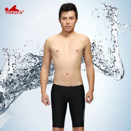 Maillot de bain homme - Ref 2534387
