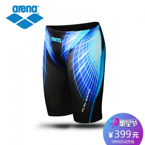 Maillot de bain homme ARENA en spandex - Ref 2534931