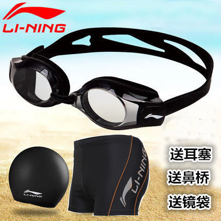 Maillot de bain homme LINING en nylon spandex - Ref 2535129