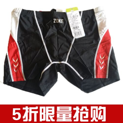 Maillot de bain homme ZOKE en spandex nylon - Ref 2535318