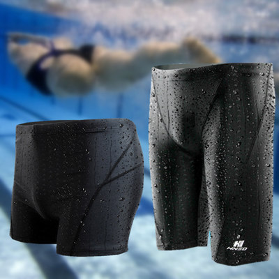 Maillot de bain homme en nylon spandex polyester - Ref 2535566