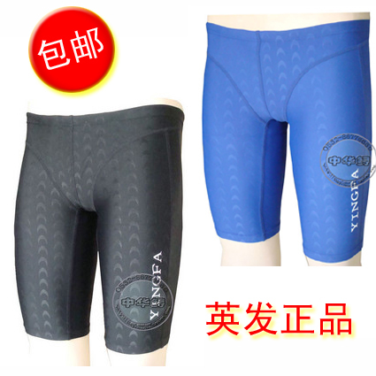 Maillot de bain homme en nylon spandex - Ref 2535666