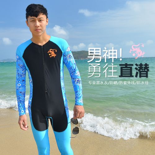 Maillot de bain homme en nylon spandex polyester - Ref 2536143