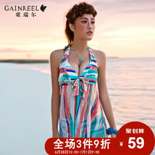 Maillot de bain pour femme GAINREEL    - Ref 3027594