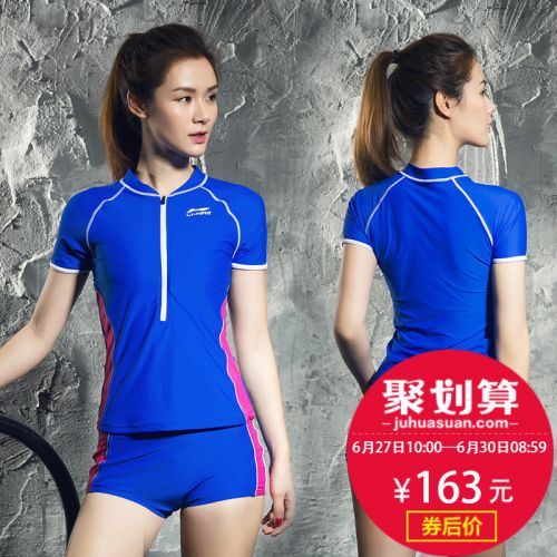 Maillot de bain pour femme LINING   - Ref 3028085