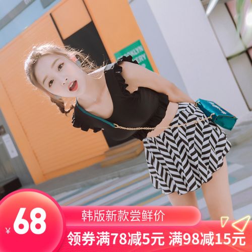 Maillot de bain pour femme - Ref 3028089