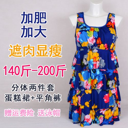 Maillot de bain pour femme - Ref 3028112