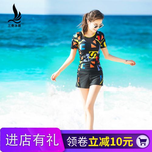 Maillot de bain pour femme - Ref 3028152