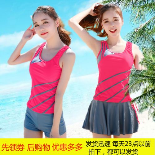 Maillot de bain pour femme - Ref 3028232